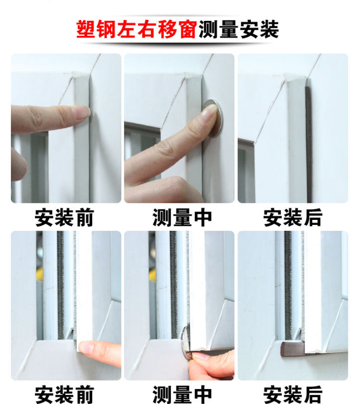 房屋密封,老房翻新窗户的密封条怎么处理