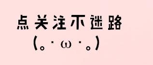 宽骨盆怎样穿搭,自信起来吧