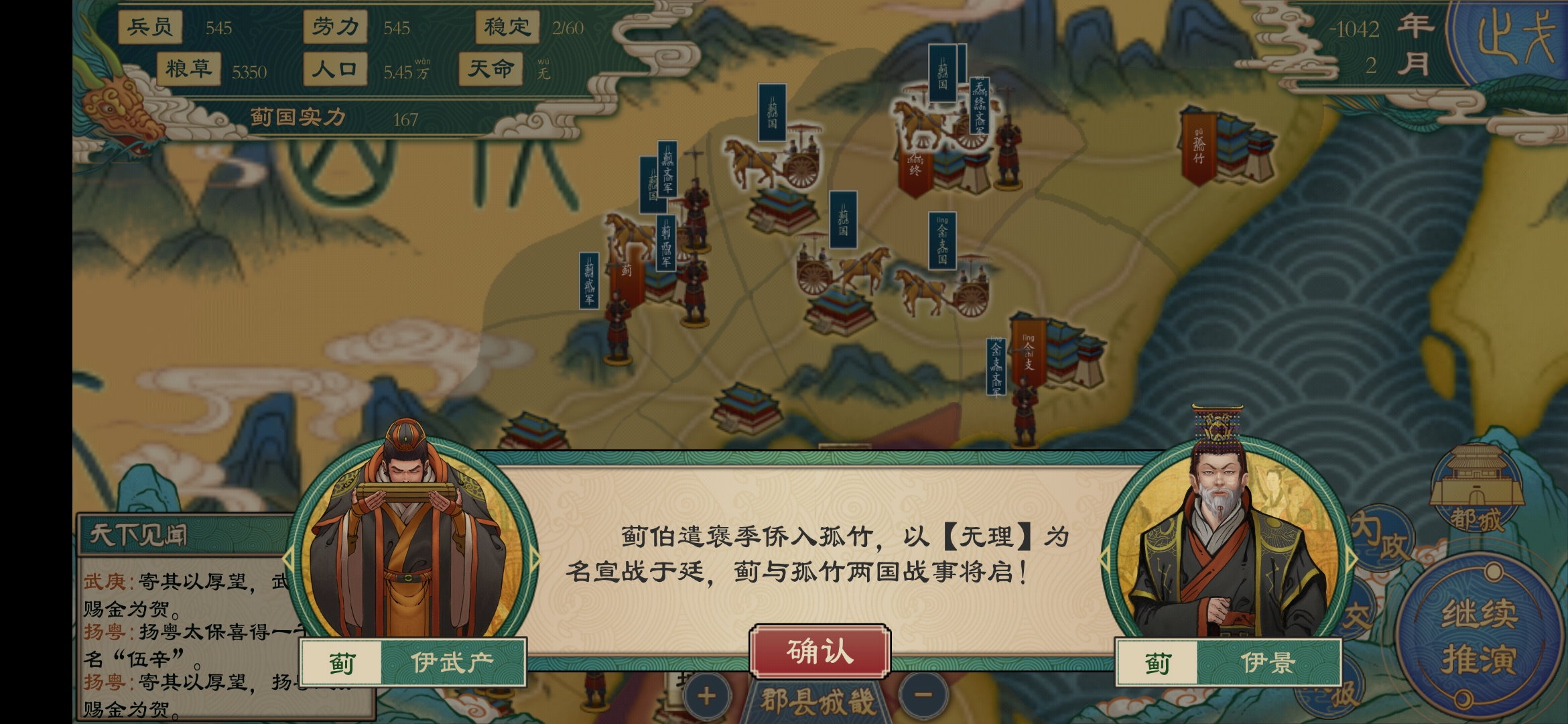 手游开服表今日,手游开测表17173