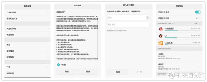 华为p9有多强,华为p9当年有多强