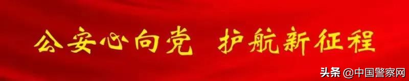 锦州治安,社会治安防控体系建设示范城市