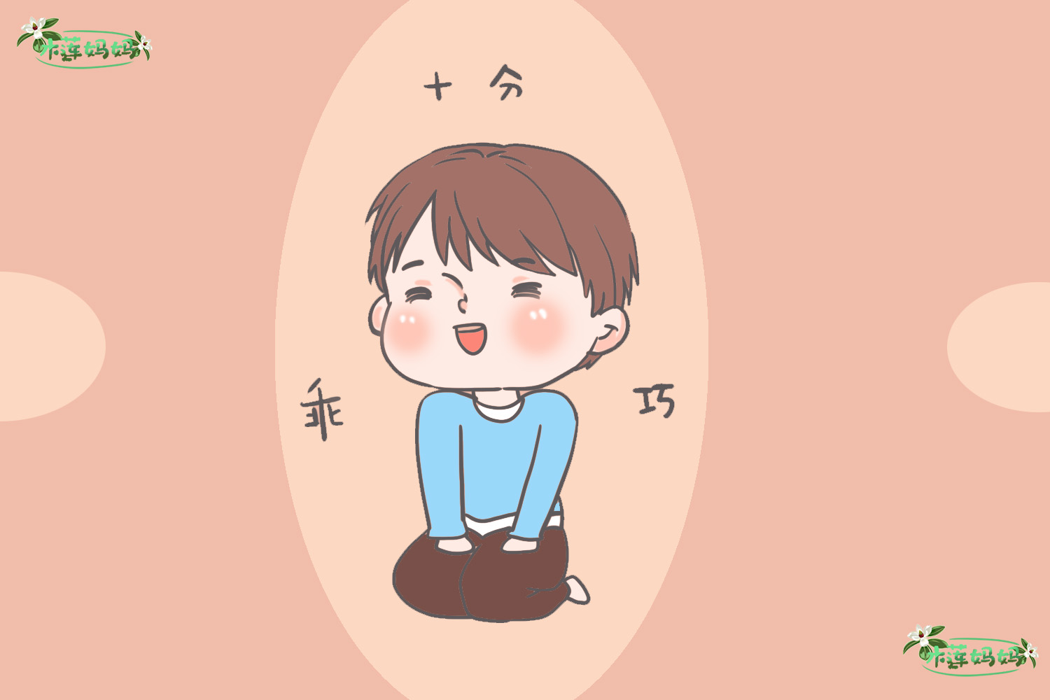 人的性格色彩分析,性格色彩为彩色