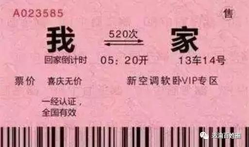 触动！一位达川黄都大姐请虎城姑娘在东莞厚街吃的一碗面！