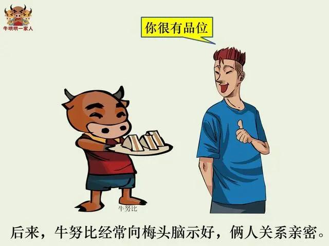 如何高情商说让别人不谦虚,情商低的人怎么教