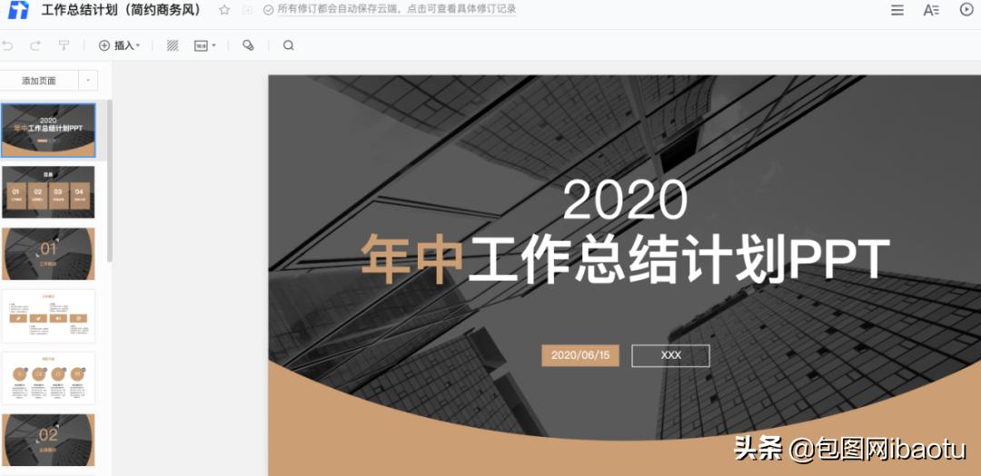 kpi怎么定才合理,今年的kpi你真的完成了吗