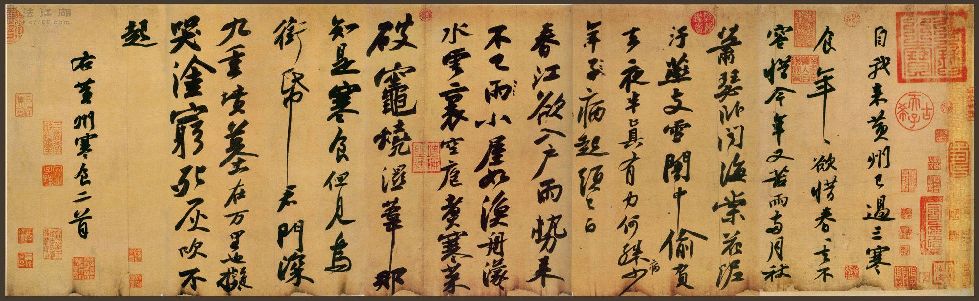 吴玉生公认最好的行楷字帖,吴玉生字帖视频