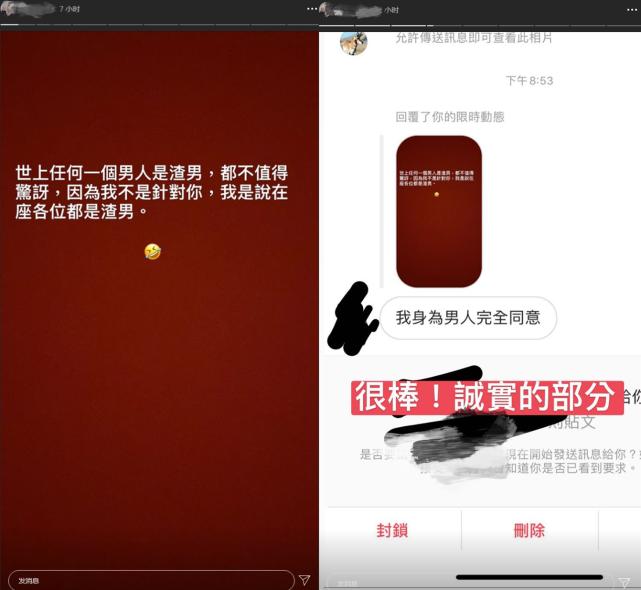 罗志祥和周扬青现在回应合影,罗志祥力挺女团参加演唱会