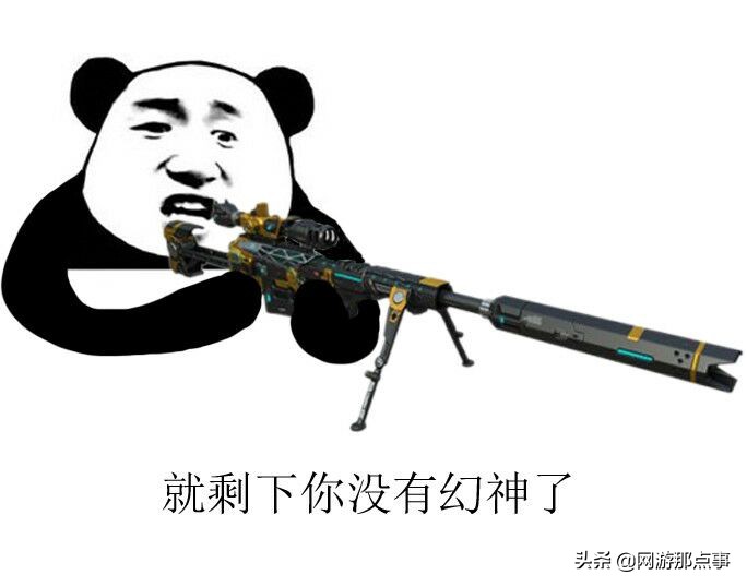 穿越火线腾讯游戏是真的吗,穿越火线24年赛季历程