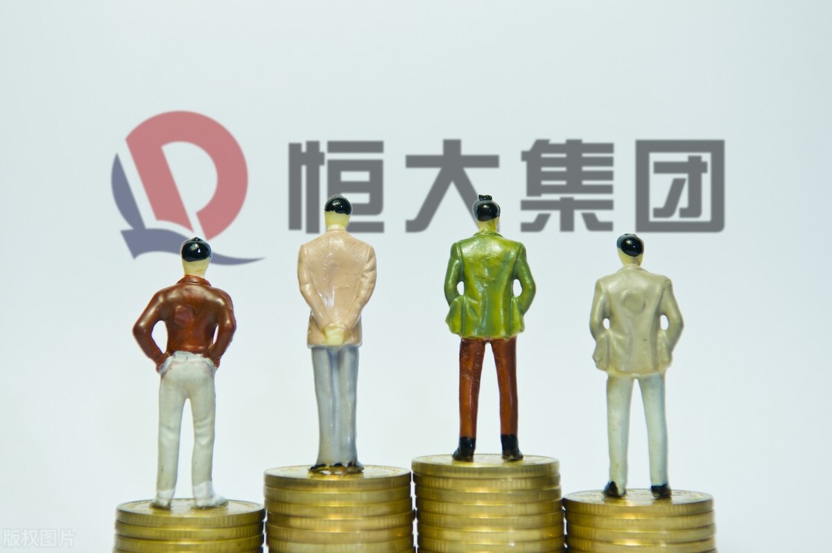 恒大供应商处理方案最新,恒大和供应商的关系