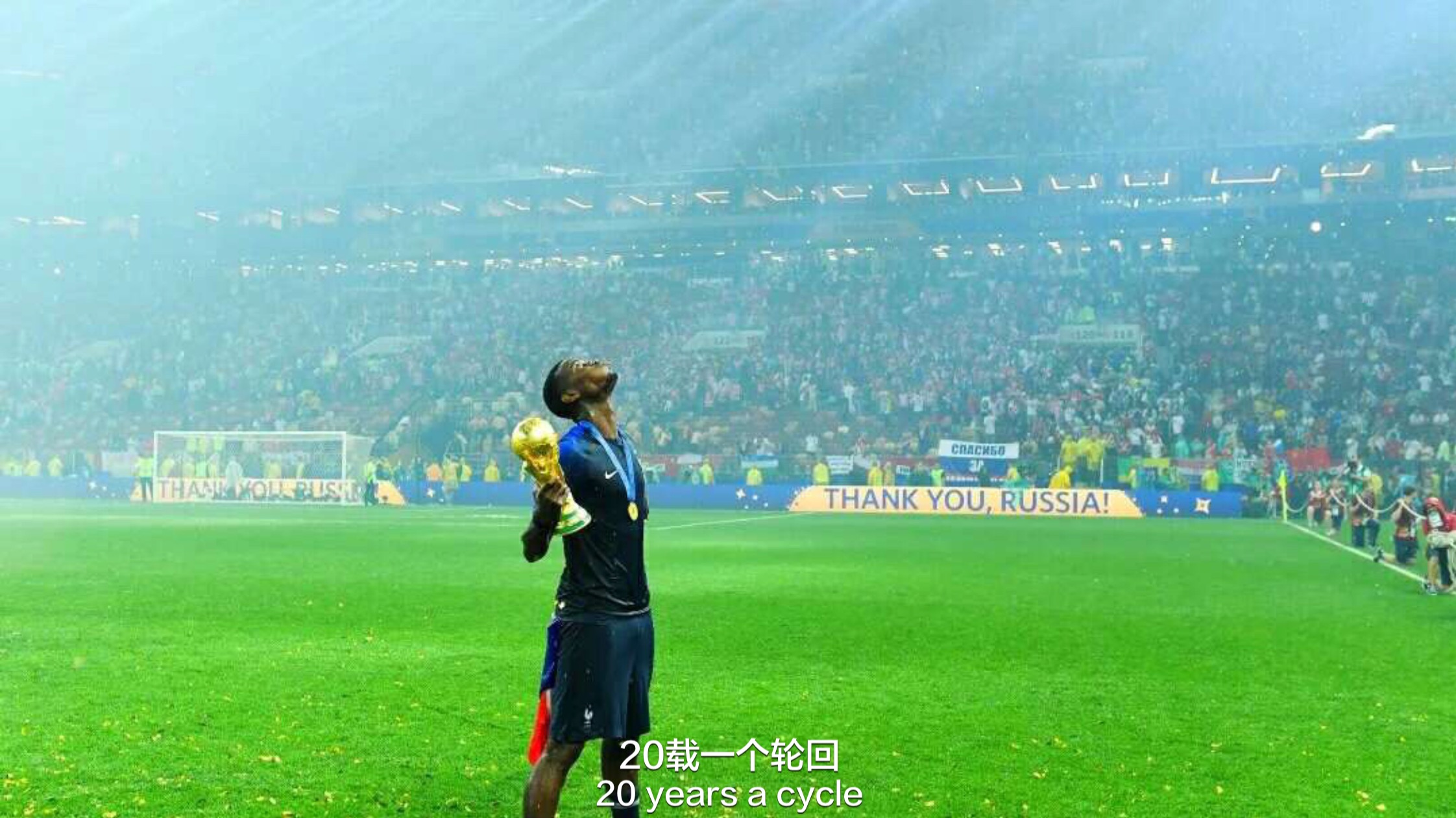 足球感人的瞬间15秒,球坛经典泪目时刻