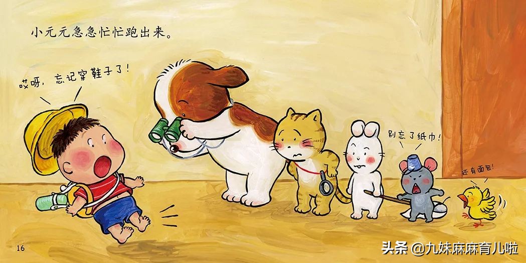 孩子总是丢三落四该怎么引导,孩子总丢三落四是智商问题吗