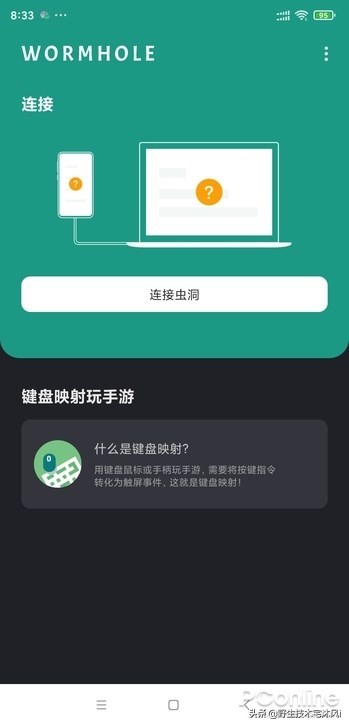 有没有躺着辅助操控手机的工具,一款手机远程操控手机的软件免费