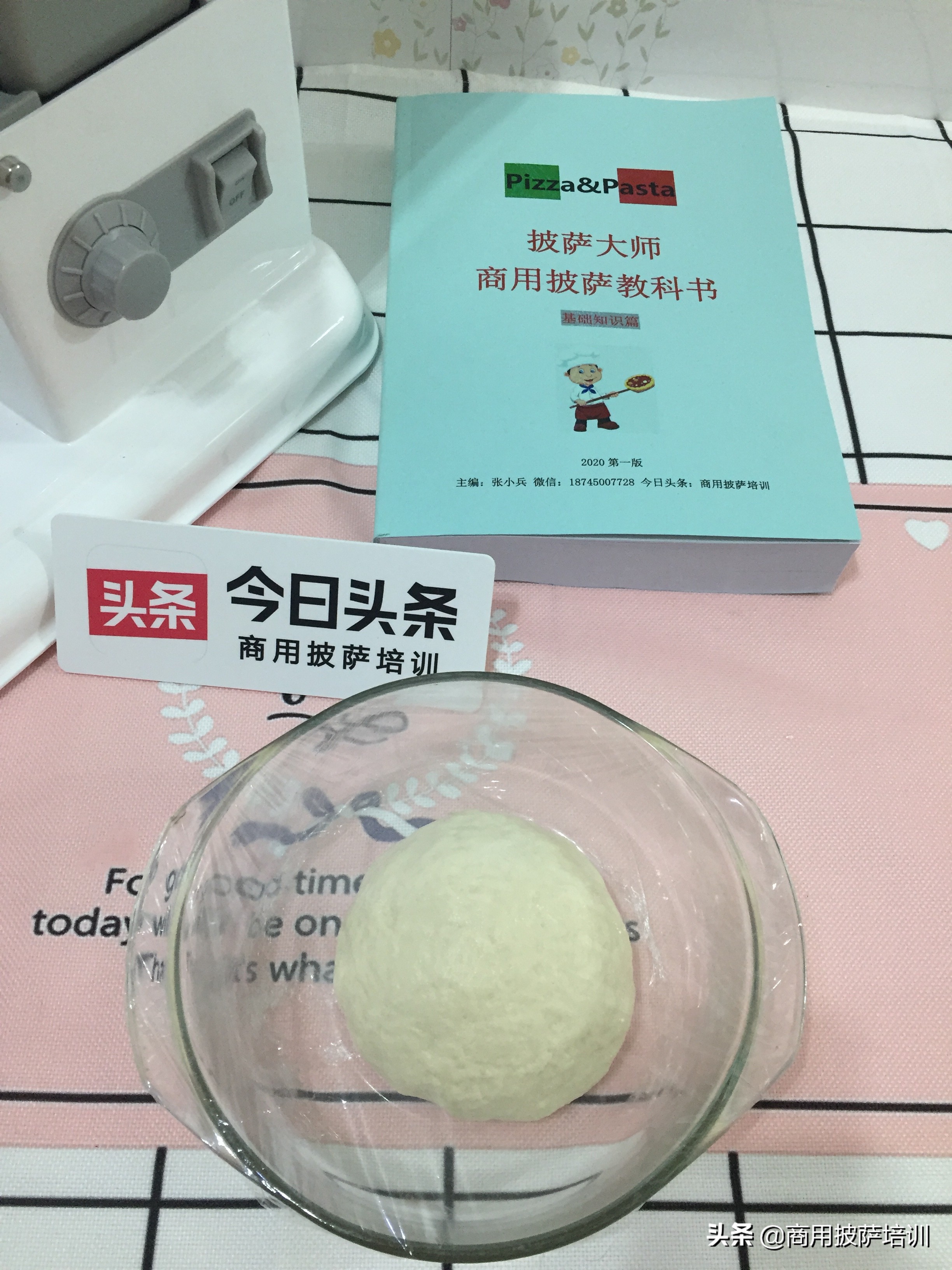 披萨面饼在20度室温发酵多久,披萨面团可以放冰箱发酵一晚上吗