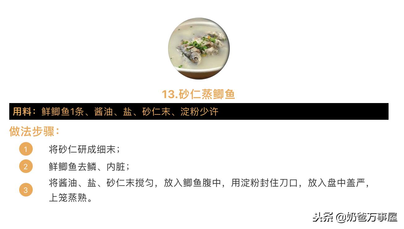 福原爱孕后1夜吐7次,福原爱怀孕反应严重