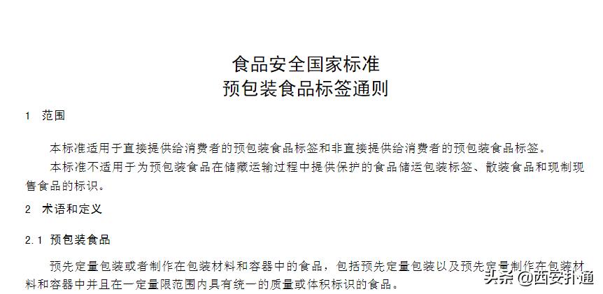 实现零食自由批发,可以实现零食自由的地方在哪
