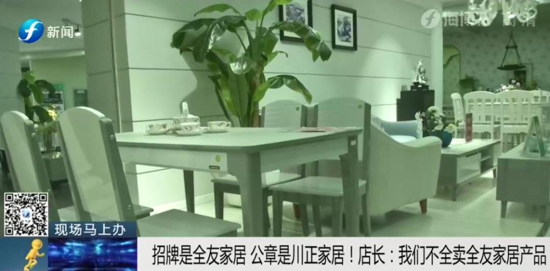 全友家居折叠餐桌椅,全友家居圆餐桌椅组合