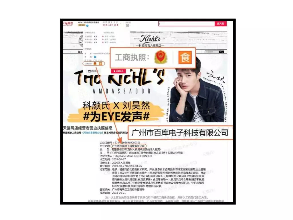 科颜氏旗舰店一定是正品吗,科颜氏护肤品真假对比