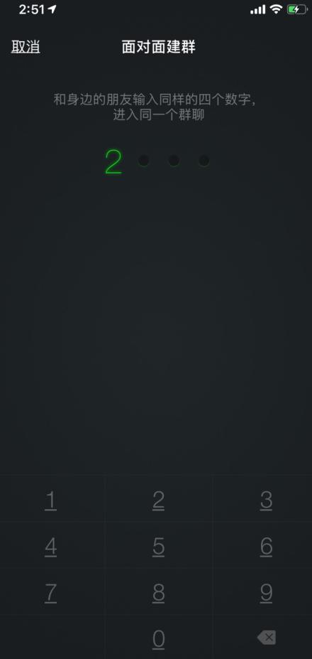 怎样微信建群组,如何微信面对面建群详细步骤