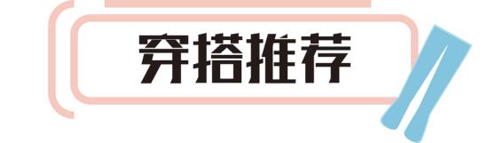 奔四女人减龄增添魅力更显高级,奔四女人别慌