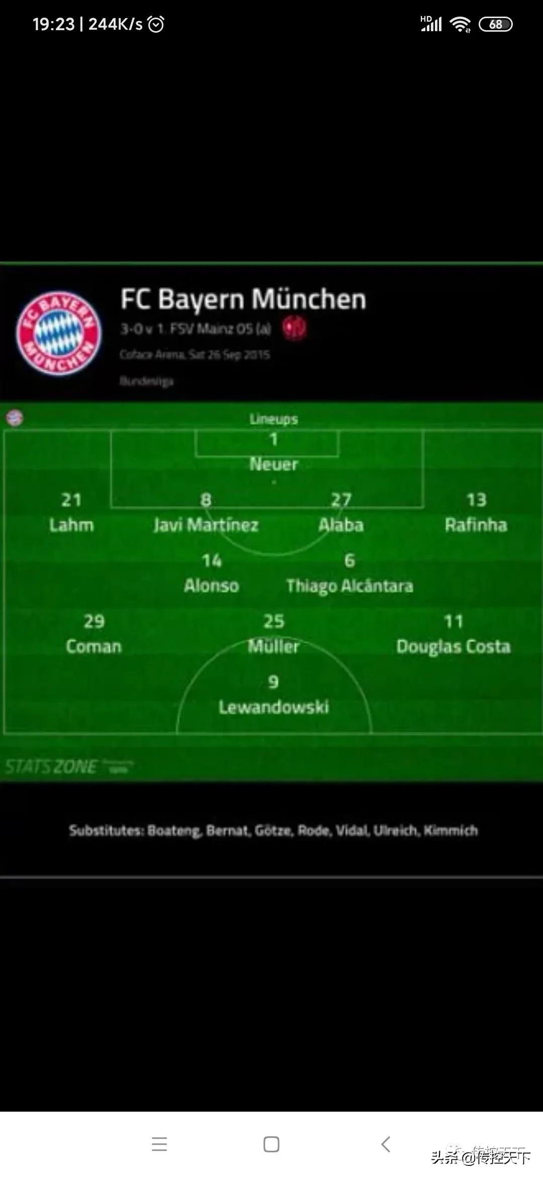 瓜式传控球教学,瓜式传控三角站位