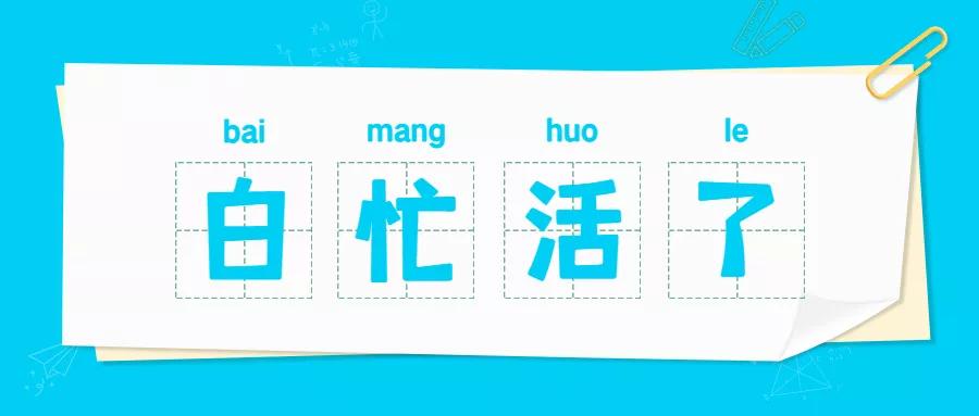 体检不花冤枉钱检查哪些项目,体检有必要做贵的吗