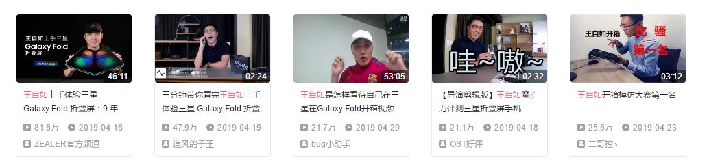 别看消费者都爱开箱测评，收钱尬吹其实没人买单