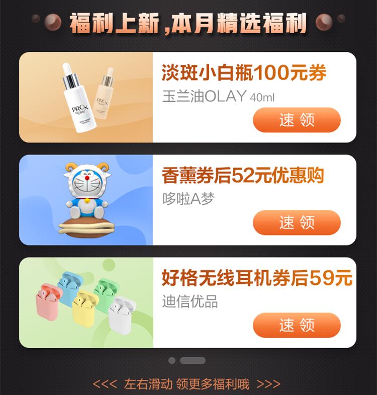 停下,打工人!李诞在等你来领爱奇艺福利