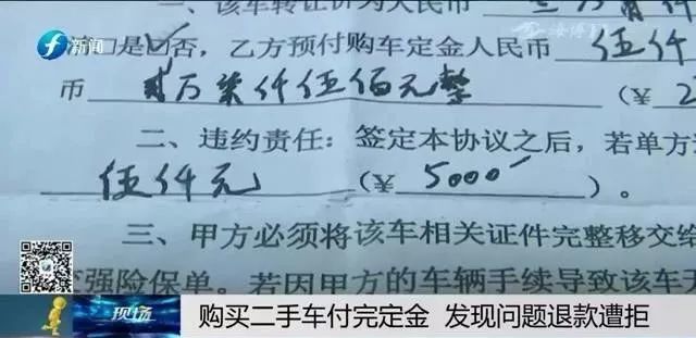 二手车变速箱渗油能退车吗,二手车变速箱渗油能退吗