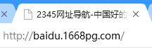 每次打开浏览器都跳出2345,谷歌浏览器自动打开hao123