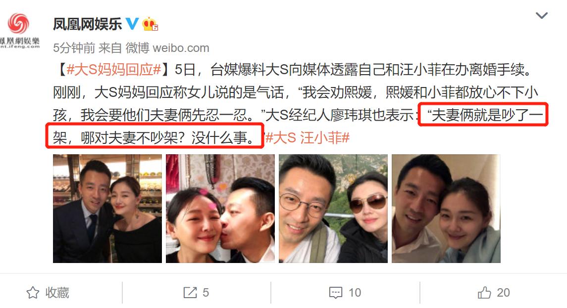 汪小菲听到熙媛立马挂断电话,台媒曝大s汪小菲协议离婚