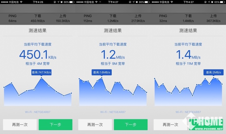 r7000路由器拆解视频,网件r7000路由器拆解