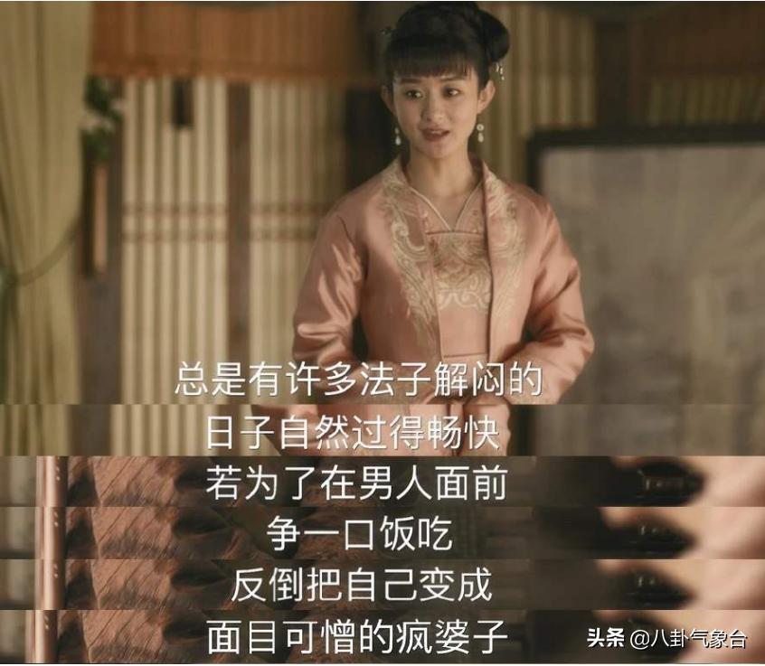 知否知否贺家,知否贺家表妹下场