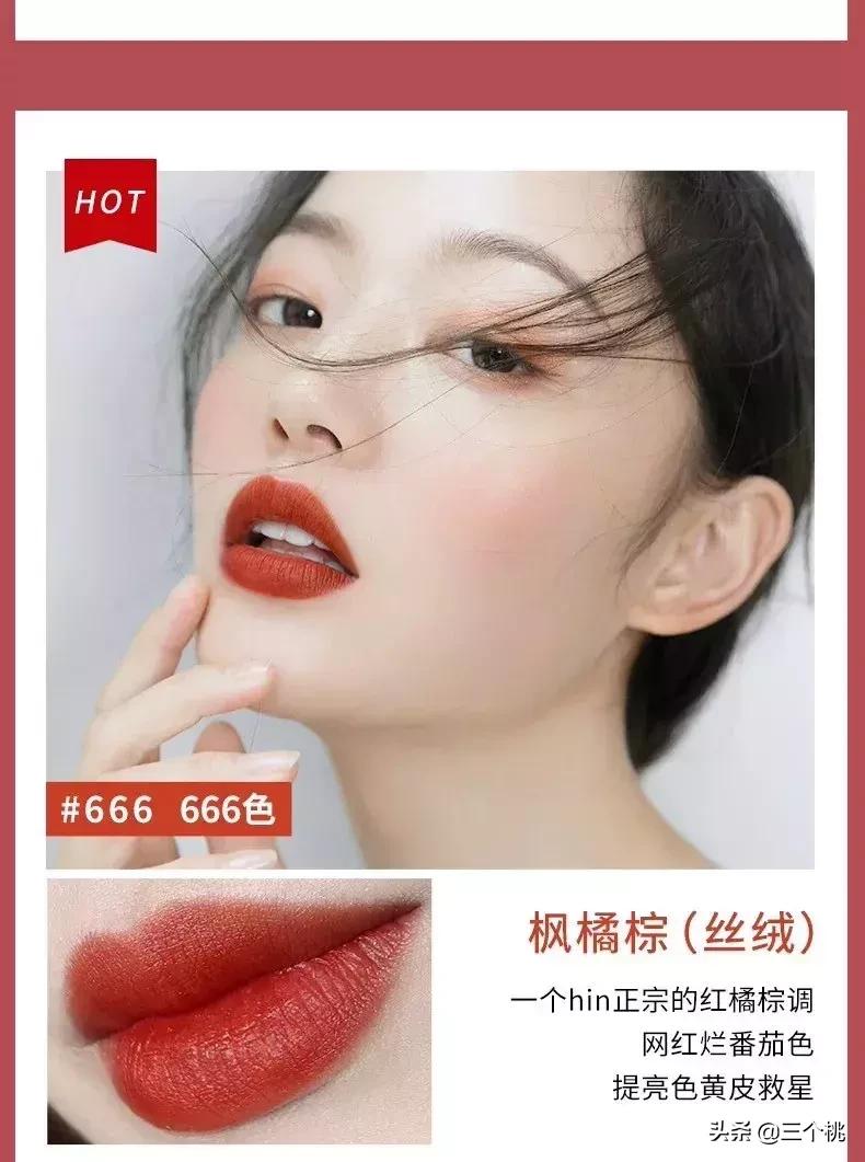 真相实验室,真相实验室栏目