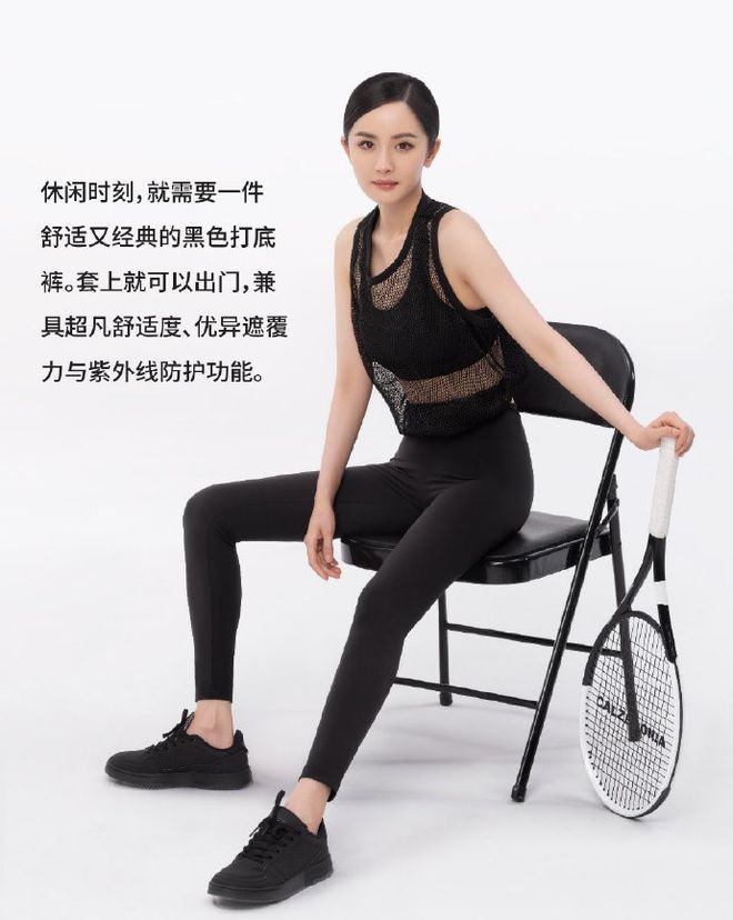 杨幂白衣歪头秀肩坐姿,杨幂黑色露腰照片