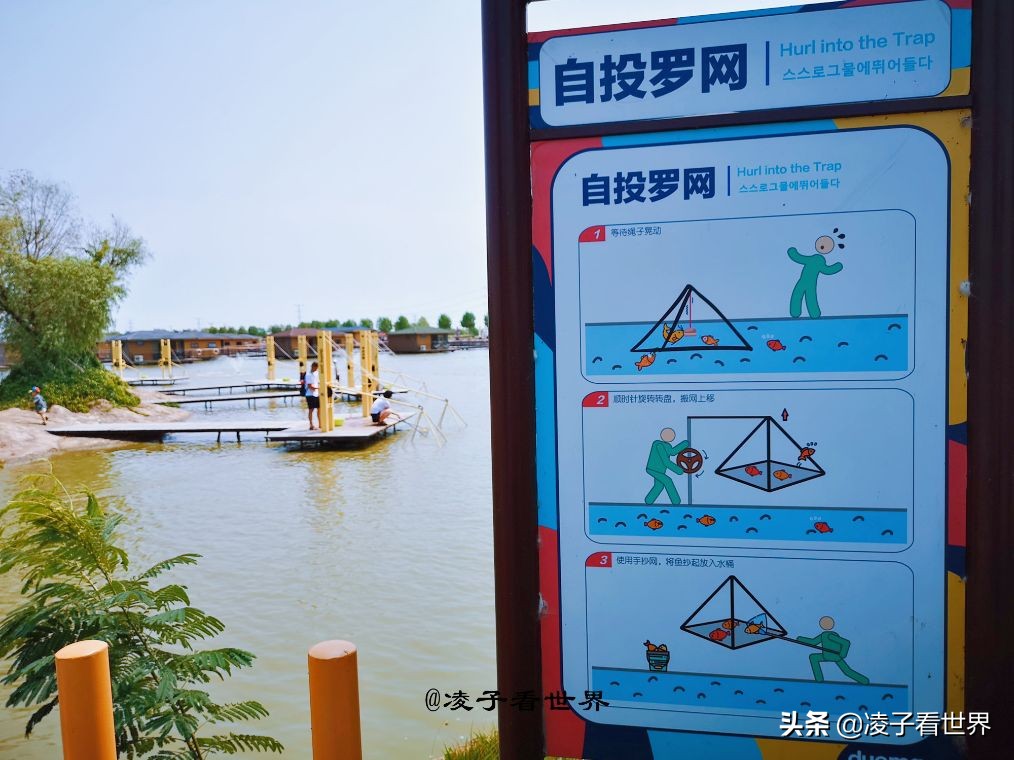 国内渔文化乐园,世界十大渔文化乐园