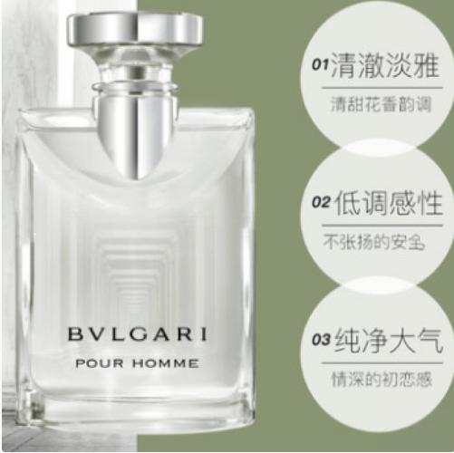 推荐一款男士香水淡香水,男士香水与女士香水排名