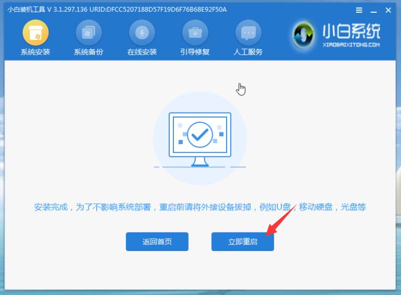 怎么用u盘装win7系统教程,怎么装win7系统不用u盘