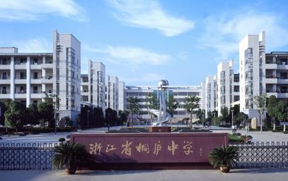 浙江省杭州市绿色学校,浙江省首批特色示范学校