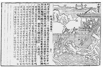 明代朝鲜战争,壬辰倭乱之后的历史