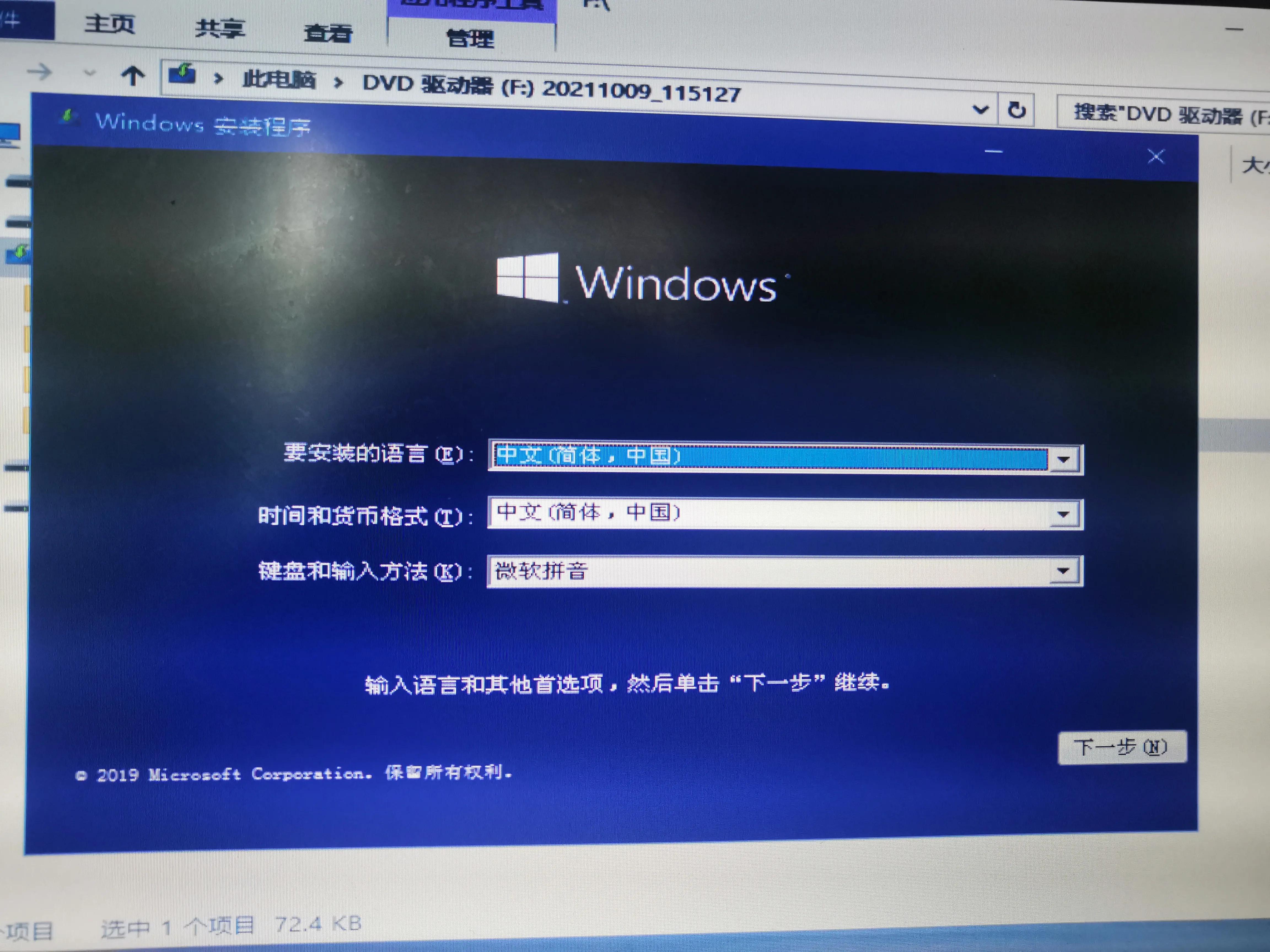 windows11解除u盘禁用,windows11解除ie限制