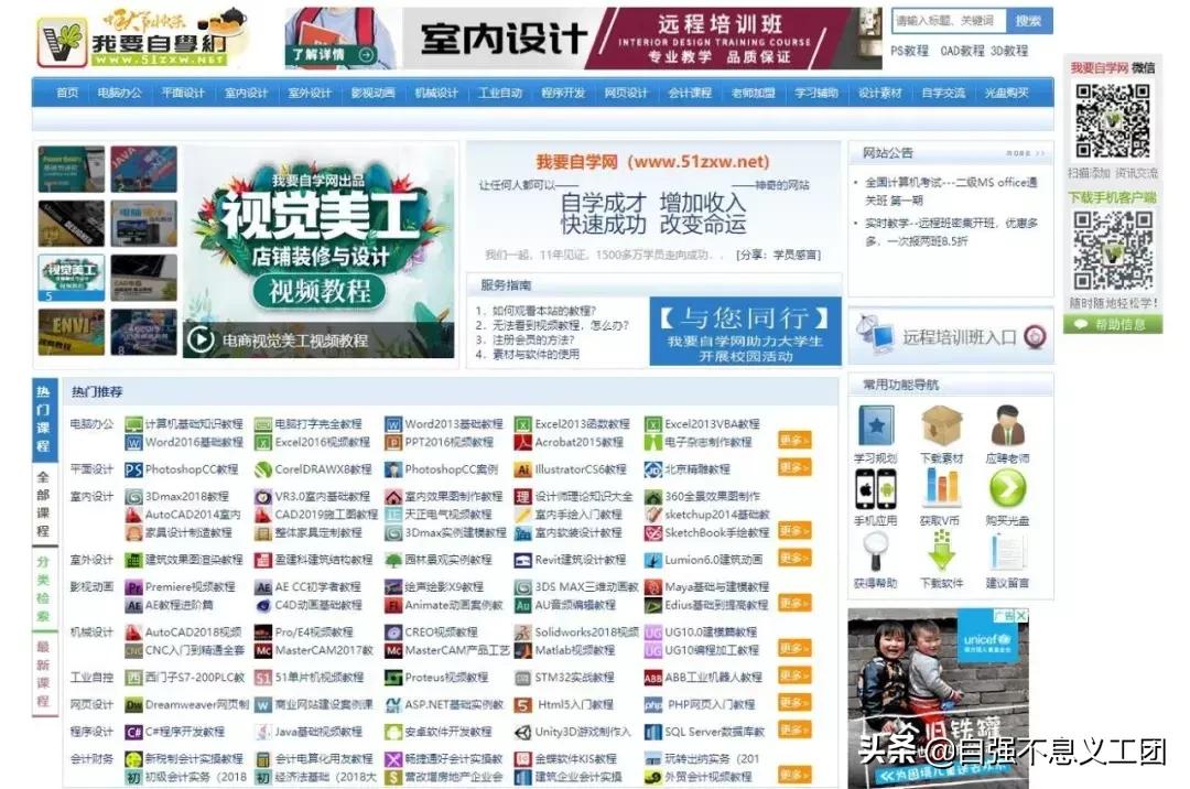 推荐一下大学生必学的技能,大学生必学的六大实用技能