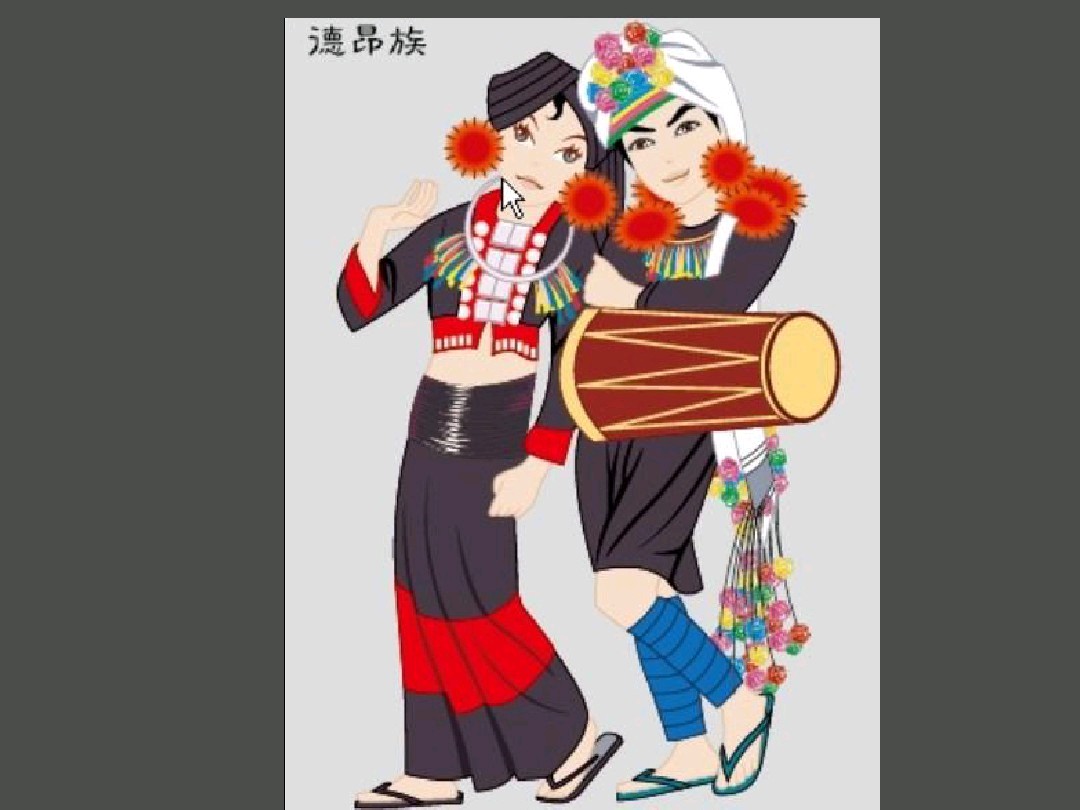 云南26个少数民族服饰图片,云南少数民族彝族服饰