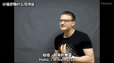 都怪学了汉语！俄罗斯人都病了