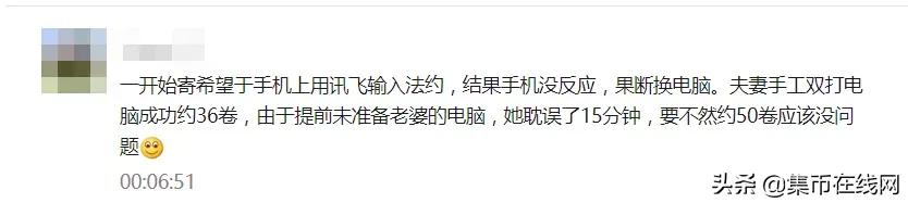 牛币预约率99.99%,涨幅40%!装帧币明天9:30开抢