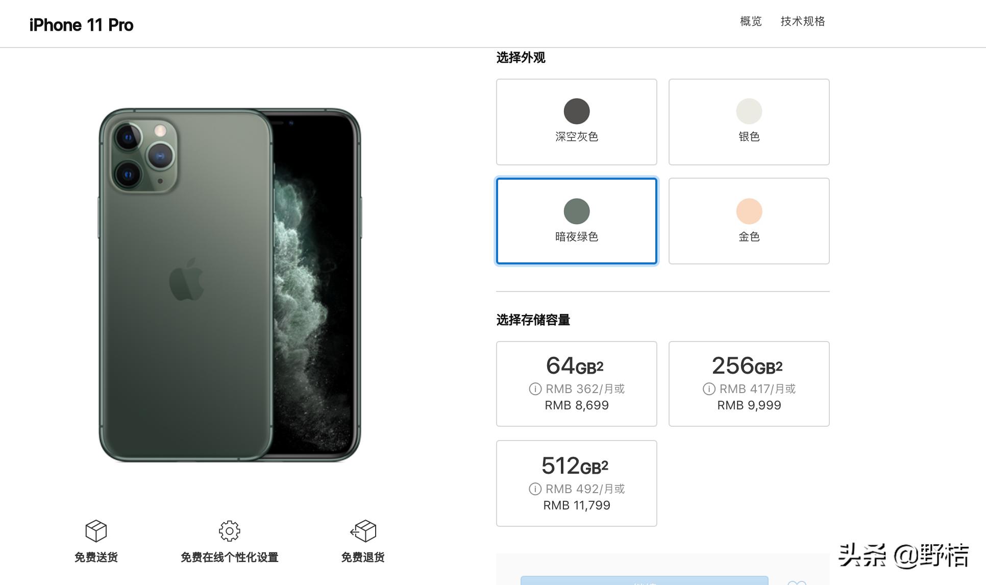 现在买苹果手机还是等新iphone,现在买苹果还是等新iphone