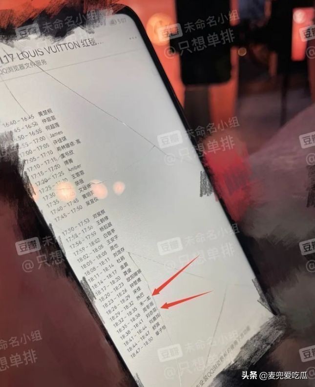 朱一龙品牌大使被曝辱华？曾*制抵**过*疆新**棉，其大粉也拉踩过肖战