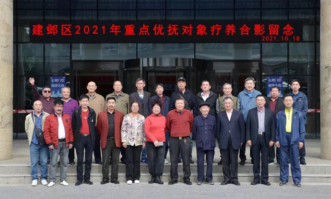 南京市优抚对象康复中心,江苏省优抚对象短期疗养