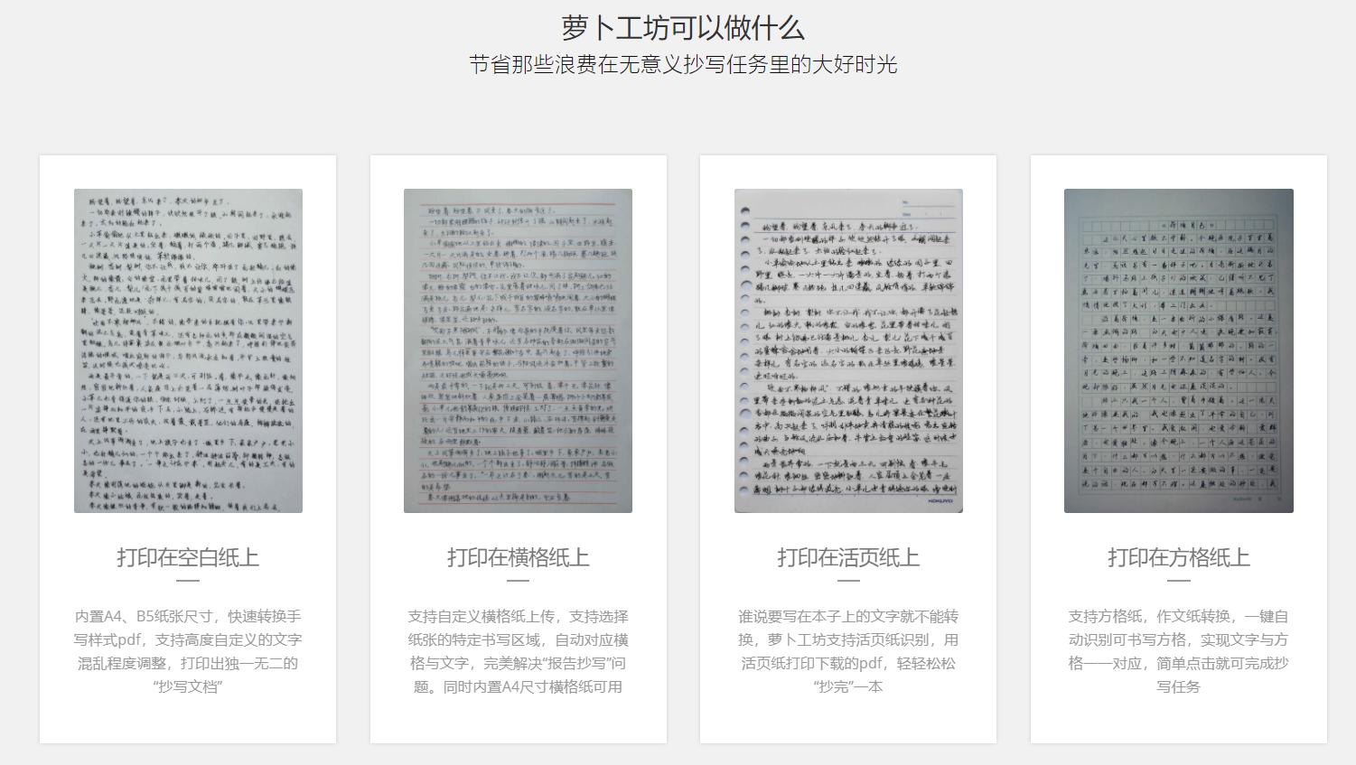 十大办公黑科技工具合集,办公室黑科技网站推荐