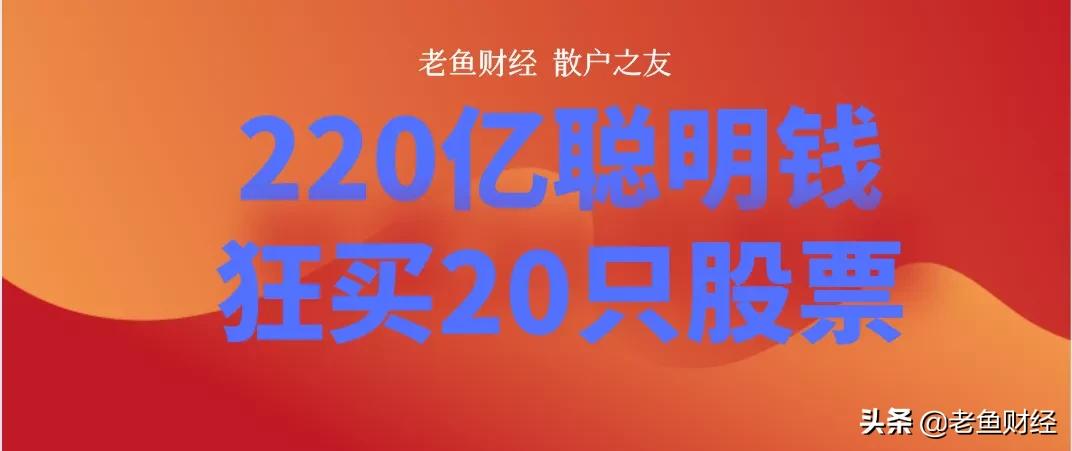 央行数字货币股票龙头股有哪些,央行降息股票涨停