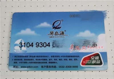 琴岛通实体卡能转挂失吗,琴岛通丢卡可以挂失吗